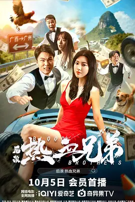 一个可疑的员工
