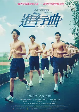一个可疑的员工