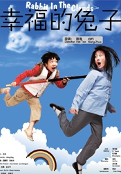 一个可疑的员工